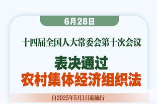 队报：马赛正计划再次签下塔瓦雷斯