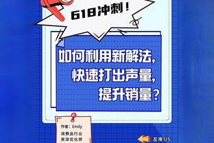 次节发力！利拉德上半场7中5拿下19分4助 第二节独揽14分